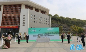 通知！2020年市殯儀館、育王陵園冬至期間祭掃活動暫停